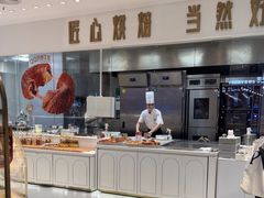 -卡玛王子·面包·蛋糕(南山宝能环球汇店)
