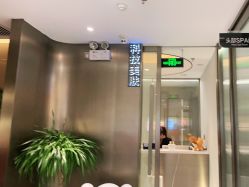 -木北护肤造型