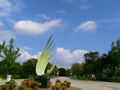 -白塘生态植物园