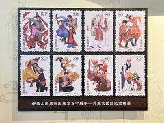 -敦煌市博物馆