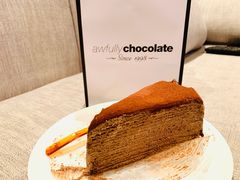 -Awfully Chocolate(嘉里城店)
