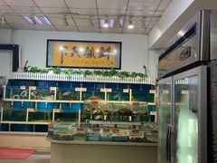 -鑫悦楼煎蟹·16年海鲜大排档