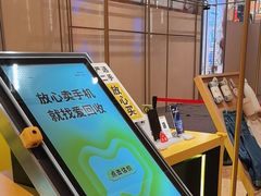 -爱回收(万象城店)