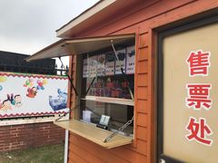 -上海长兴岛郊野公园