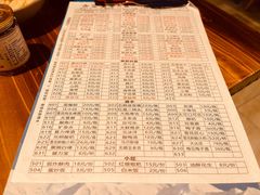 菜单-六公里老火锅(总店)