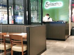 -萨莉亚意式餐厅(苏州泉屋店)