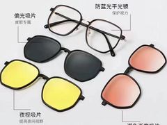 -爱视眸Eyeblling眼镜·依视路·蔡司镜片折扣店(百联南方商城购物中心)