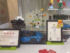 -创乐科教乐高机器人·编程·科技特长生规划中心(新地中心店)