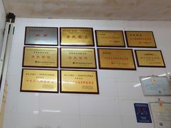 -老赵面店(大西路店)