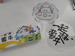 -蒙牛工业旅游景区