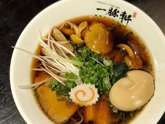 东京酱油白玉拉面-一豚轩·烧鸟·豚骨拉面(五四路店)