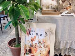 -知物癖(牛王庙店)