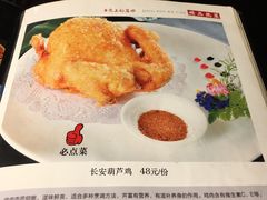 葫芦鸡-蓝田九大碗民俗食府(蓝田店)