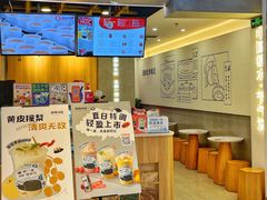 -炖物24章·顺时轻养茶(杭州保利时光里店)