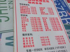 菜单-刘三姐特色烤豆花·宜宾烧烤·把把烧(万年场店)