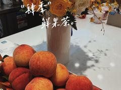 -肆季·鲜萃果粒汁