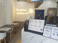 用餐区-茶百道(江津吾悦广场店)