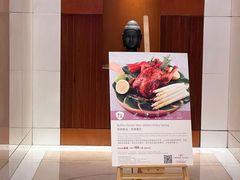 -重庆解放碑帝晶酒店·姜厨房西餐厅