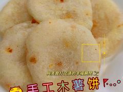-阿水土鸡(远光店)