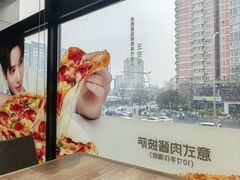 -必胜客(五道口店)