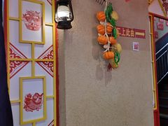 -王村姑老土炕莜面村(高新店)