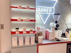 -Manner Coffee(丁香国际店)