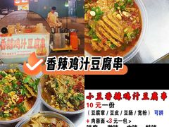 -百姓渔村(朝阳店)