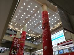 -友谊新天地广场(金街店)