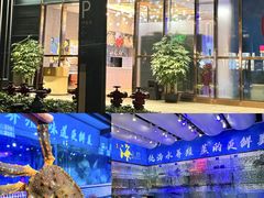 -青蓬海上捞蒸品海鲜城(海岸城店)