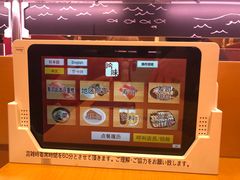 -寿司郎(上野店)