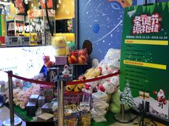 -大玩家(平江万达店)