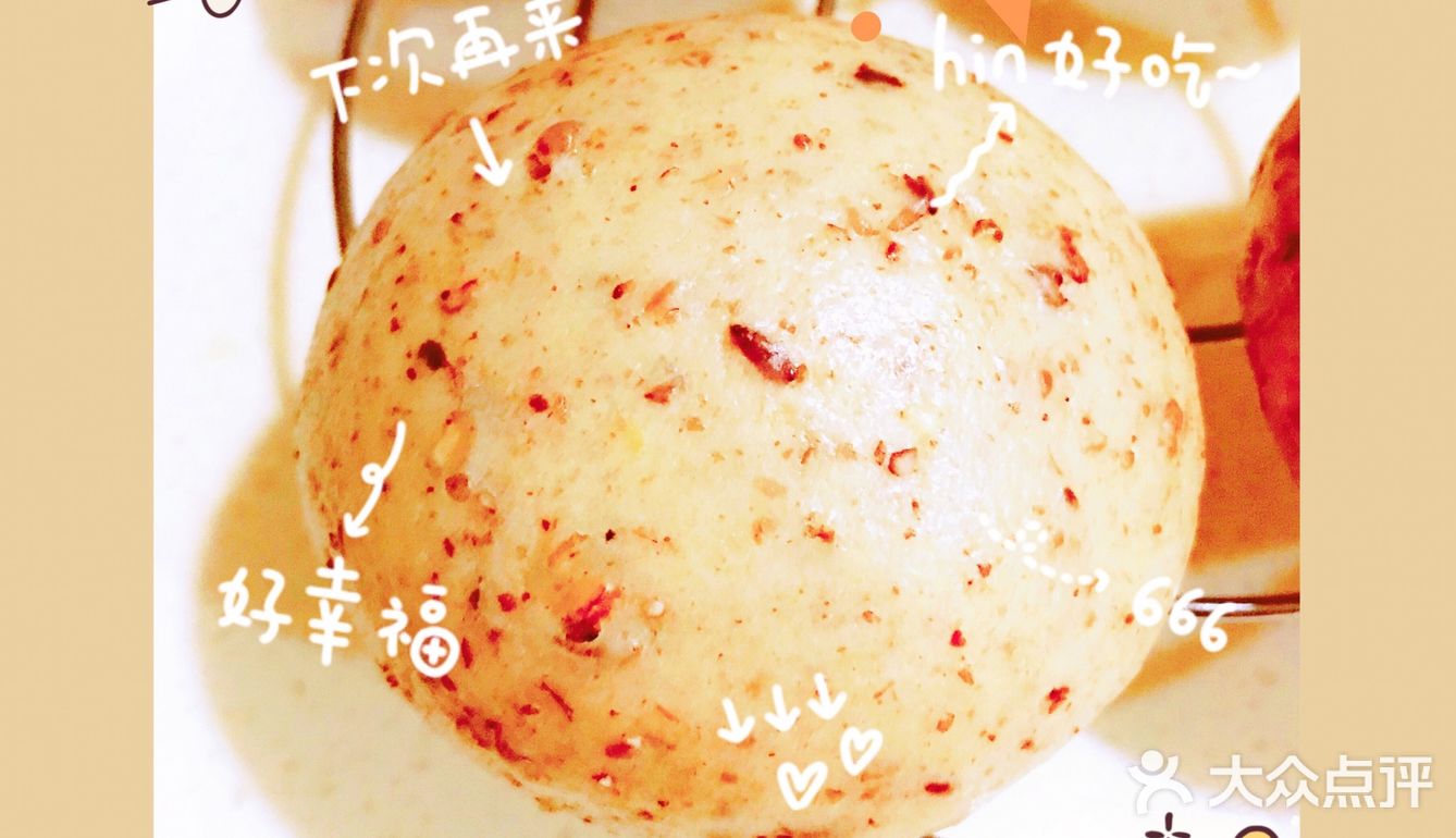 红豆薏米馒头