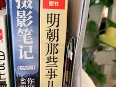 -三亚市图书馆