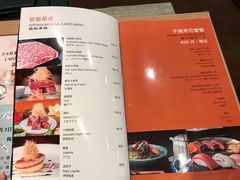 菜单-日本桥怀石料理(北京长安大厦店)