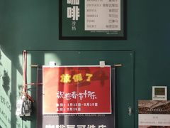-2326 Coffee Roaster咖啡豆可选店(林肯公园店)