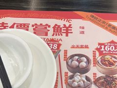-虾饺妹·粤式手工点心(水荫路店)