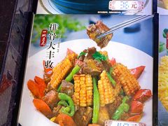 排骨大丰收-一块豆腐(英雄山总店)