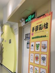 -MELAND CLUB亲子乐园·派对(浦东LCM置汇旭辉馆)