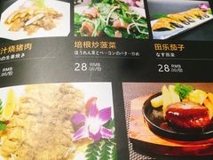 菜单-花见居酒屋(左岭店)