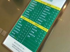 菜单-1点点(银座和谐广场店)