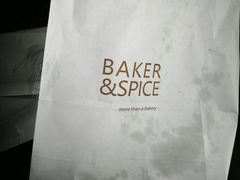 -BAKER&SPICE(国金中心商场店)