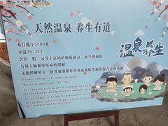 -天山海世界·米立方