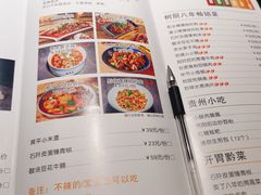 -树厨贵州菜(大十字店)