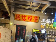 -有局·成都市井烧烤·精酿啤酒(双楠店)