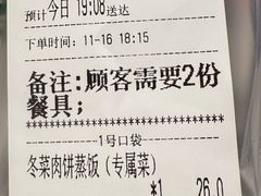 -荔园小馆(园岭新村二期店)