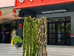 -牛串门串串香(东直门簋街总店)