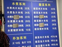 -贵州米线(童家巷店)