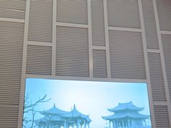 -潮粥荟·潮汕砂锅粥(朝阳大悦城店)