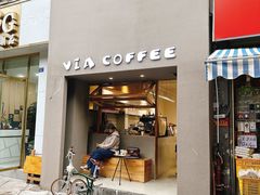 门面-via coffee(万象城店)