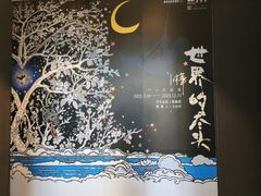 -苏州本色美术馆